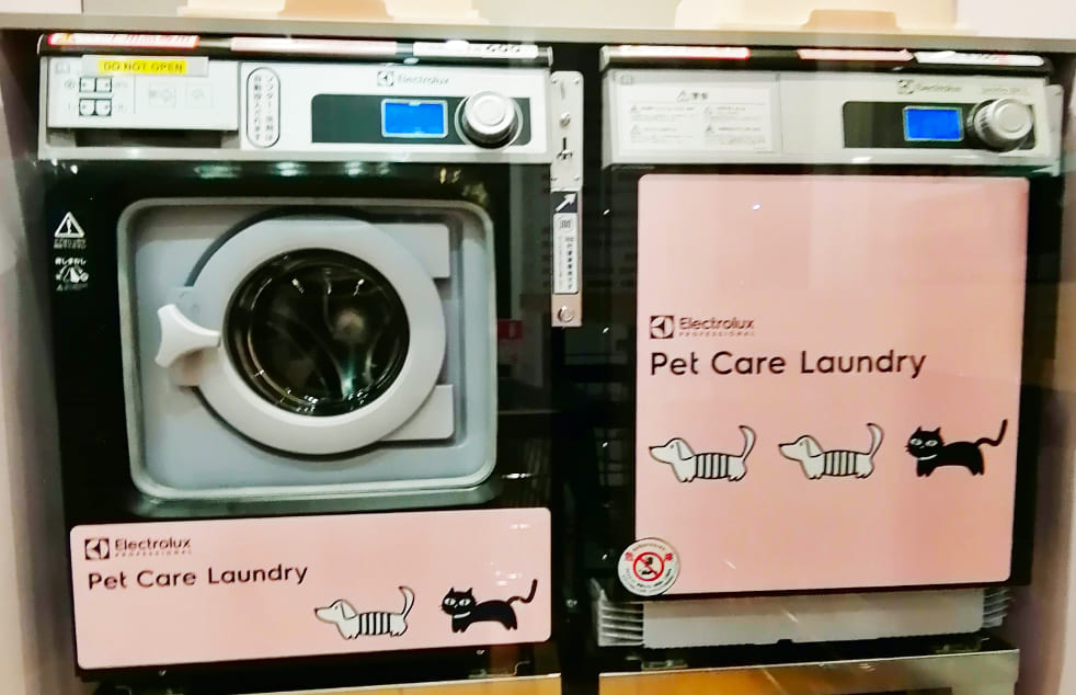 ペット用品専用ランドリー